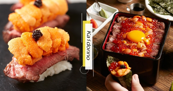 【全台】整盒海膽上桌！　開丼「北海道三倍爆膽王丼」豪邁上市　海陸同饗「馬糞海膽＋翼板牛排」超欠吃