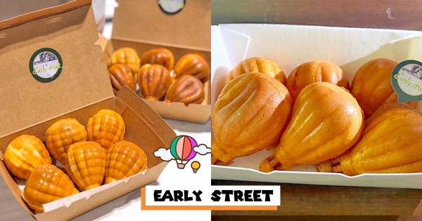 【全台】起飛啦～外型超圓潤「熱氣球雞蛋燒」　灌滿「卡士達餡」根本用可愛做的❤