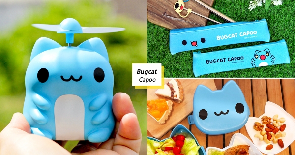 【全台】咖波迷會愛！　7-11限定「5款咖波貓周邊」可愛登場　Q萌小物「雙層餐盒、隨身風扇」必收藏♡