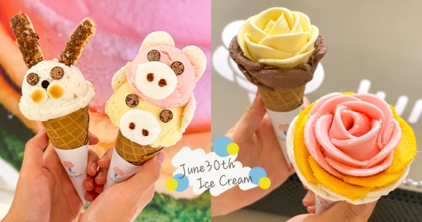 【台北】豬鼻子好可愛！　人氣義式冰淇淋「June30th」快閃信義區　必點「小豬、萌兔冰淇淋」擄獲少女心