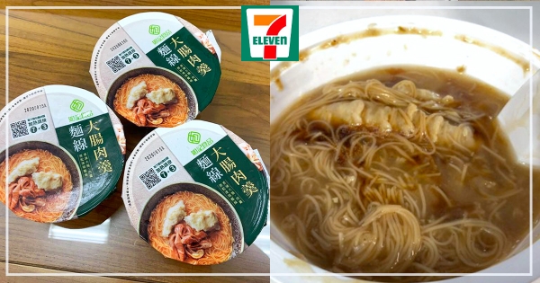 【全台】不斷回購！7-11新品「大腸肉羹麵線」有大塊肉羹　網推隱藏優點：沒香菜！