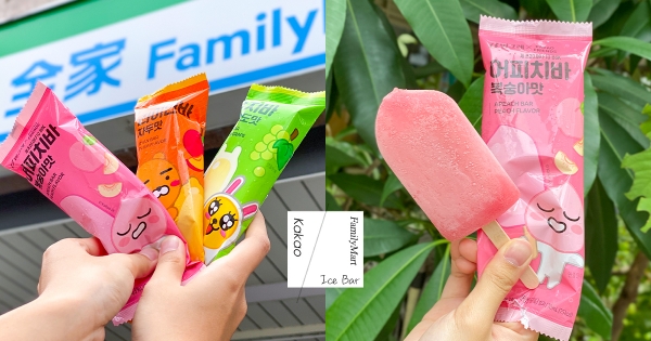 【全台】萊恩粉快買！　全家新上架「Kakao Friends聯名冰棒」　從內到外萌到心坎裡！