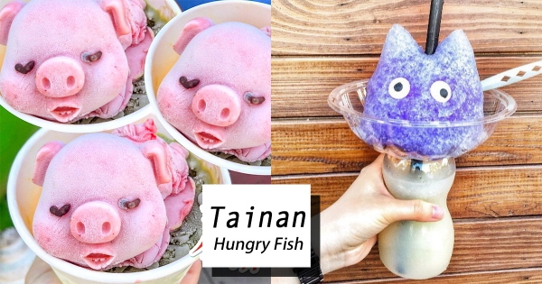 【台南】這剉冰也太古錐！　超夯冰品「冰河怪」Ｑ萌必吃　「刨冰＋氣泡飲」消暑又可愛！