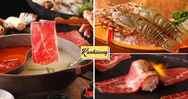 【高雄】和牛祭鍋物放題「現撈泰國蝦、熟成高級肉」無限吃　限時加碼「4人同行1人免費」