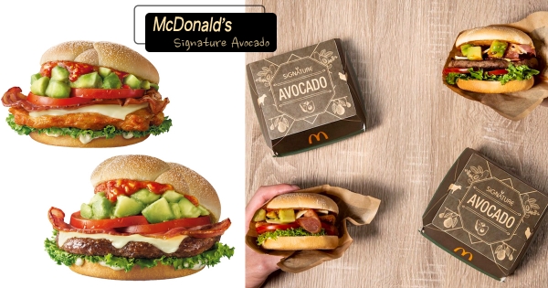 【全台】酪梨控歡呼！　麥當勞人氣「酪梨系列」重磅回歸　「濃郁酪梨丁＋嫩煎鷄腿堡」限時登場
