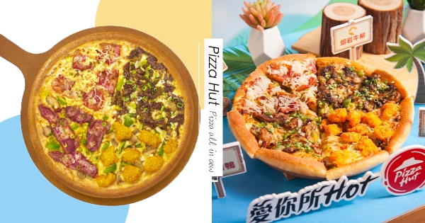 【全台】準備大口吃肉！　必勝客最強「四合一肉肉比薩」　超滿足「豬腳&烤鴨&牛柳&脆雞」嗑到爽！