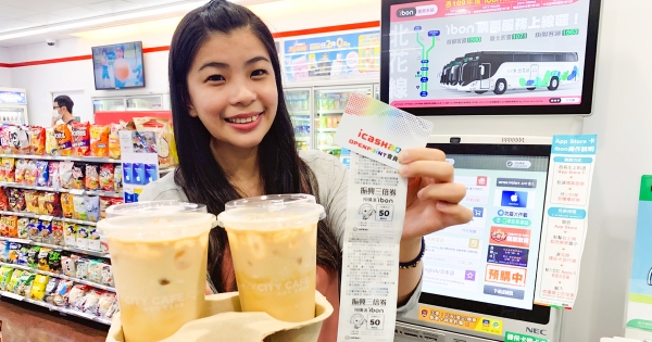 【全台】搶客沒極限！7-11第3波「三倍券預購」即享優惠　4大獨家回饋「星巴克分享券」一次抱走～
