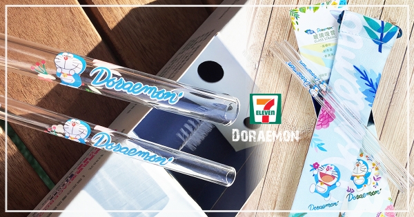 【全台】好想收！　7-11獨家「哆啦A夢玻璃吸管組」　小清新「花草系」哆啦太可愛！