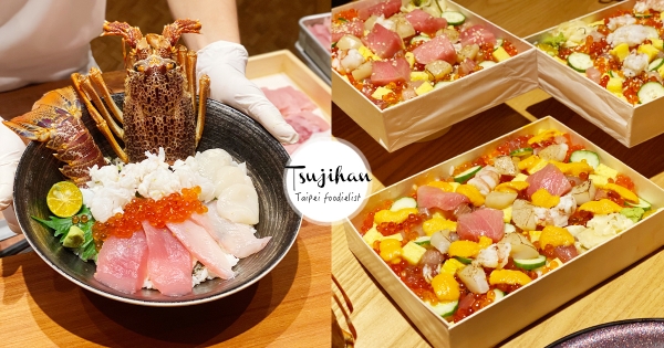 【台北】只有龍蝦還不夠！　日本橋海鮮丼「整隻龍蝦+干貝+魚卵」浮誇上桌　獨創超奢侈「龍蝦4吃」
