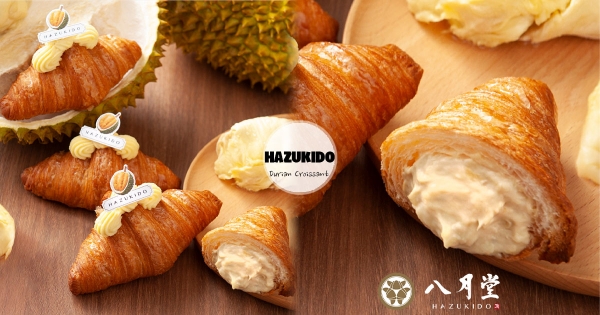 【台北】八月堂「皇家榴槤卡士達」可頌登場　塞滿「濃郁榴槤餡」一定要吃到！