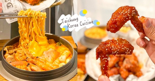 【台中】揪沁姑來吃！　豐原超夯「滿料韓式海鮮鍋」馬西搜必點　立體彩繪網美牆好拍五顆星！