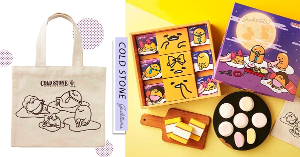 【全台】蛋黃哥來賣萌！　酷聖石「蛋黃哥禮盒」慵懶登場　「9款療癒表情+蛋黃哥提袋」一次全滿足❤