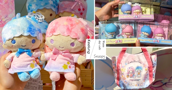 【台北】最後倒數！　海外首站「雙星仙子45週年快閃店」在這裡　粉嫩萌周邊一次搜刮！