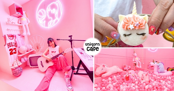 【台北】少女們會尖叫！　獨角獸主題店「UNIQORN CAFE」登場　「夢幻粉紅球池＋繽紛馬卡龍甜點」不能不朝聖～