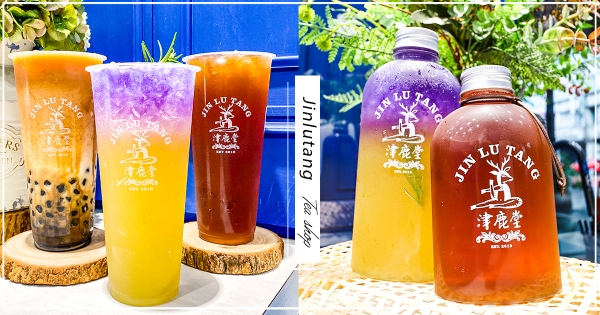 【台中】這杯飲料飄仙氣！　漸層系手搖「迷鹿青檸茶」消暑必喝　「蝶豆花+鮮榨檸檬」顏值太超過♡