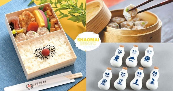 【台北】海外首店！　日本人氣燒賣「崎陽軒」進駐北車　限定「燒賣雙拼」100元開吃！