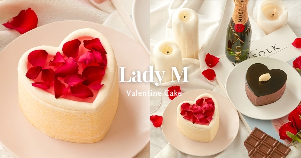【全台】約會就靠它！　Lady M「七夕玫瑰千層」限定登場　紅玫瑰配香檳浪漫到升天！