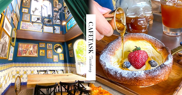 【台中】是電影場景嗎？　台中「奇幻系咖啡廳」超華麗　歐洲鐘樓裡享用「咖啡特調」太享受～