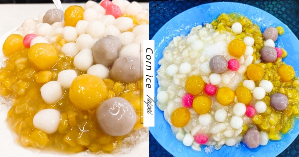 【台北】這碗冰紅了60年！　台北超人氣「楊記花生玉米冰」　滿料「鹹甜玉米尬香濃花生」超對味～