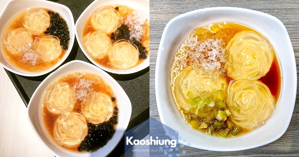 【高雄】又美又消暑！　駁二網美系「玫瑰花愛玉冰」　夢幻造型美到捨不得吃！