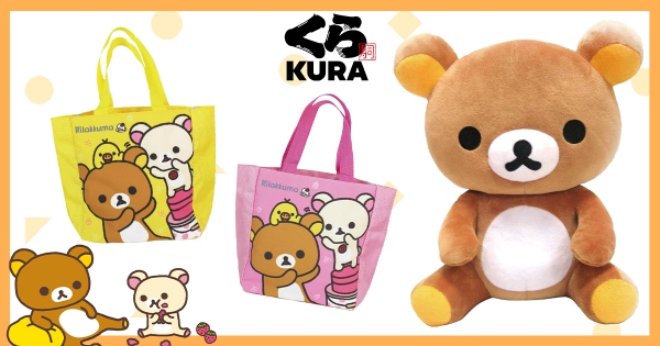 【全台】拉拉熊控衝藏壽司！　慵懶「拉拉熊玩偶」限店滿額送　最可愛「造型提袋」隨身帶著走～