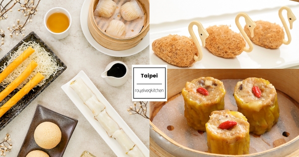 【台北】399元港點無限吃！　蔬食港式茶飲首推下午茶優惠　「天鵝酥、楓糖珍珠塔」港點控開吃！