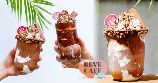 【全台】KitKatＸ黑浮咖啡「半熟巧克力起司蛋糕冰沙」　連續10天「買一送一」螞蟻人快搶！