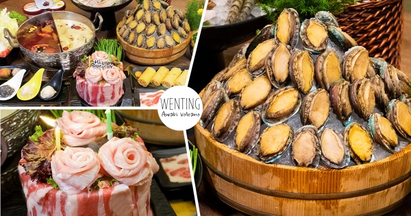 【台北】壽星幾歲送幾顆鮑魚！　問鼎最狂優惠「鮑魚山」降臨　七夕「玫瑰雙拼肉蛋糕」加倍滿足