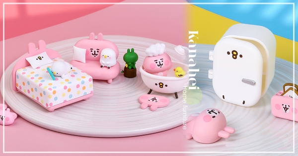 【全台】P助變冰箱好欠買！粉絲尖叫款「卡娜赫拉的夢幻家具」　用它們佈置根本夢想啊～