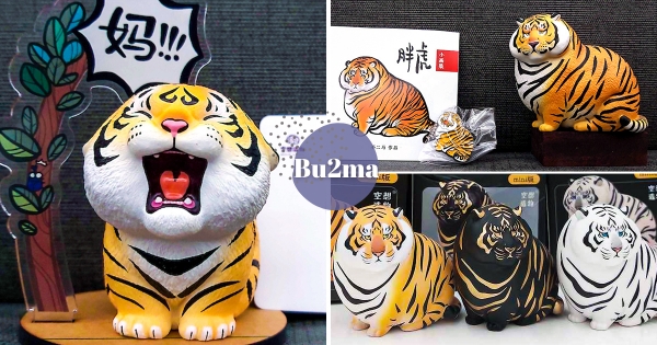 【全台】阿嬤養的胖虎下山囉～　實體版「胖虎mini模型」霸氣登場　呆萌「喊媽小虎」一秒被治癒♡