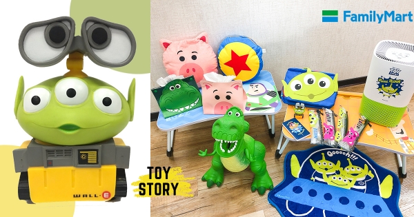 【全台】三眼怪到全家賣萌！　第二波「玩具總動員」集點登場　Q萌隱藏版「瓦力變裝公仔」一定要擁有♥