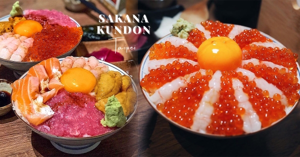 【台北】海鮮控開吃！　微風松高超澎湃「甜蝦鮭魚卵丼」　滿滿鮭魚卵美到像煙火！
