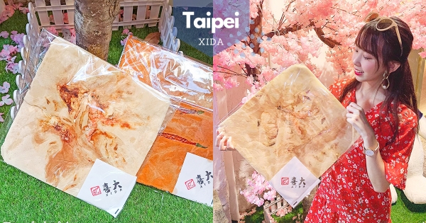 【台北】蝦蝦困在化石裡！　西門町高人氣「巨無霸海鮮化石餅」　份量超巨口味鮮美超涮嘴！