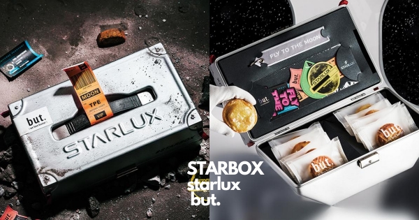 【全台】最潮禮盒！　星宇航空推聯名款「星宇箱」　時尚「太空質感外盒」宇航迷要收藏～