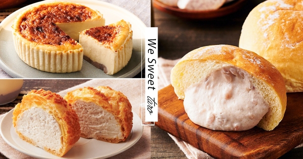 【全台】芋泥控全聯開吃！　必嗑「芋見菠蘿泡芙」香綿化不開　人氣聯名「1%bakery特濃芋頭乳酪」限量開賣