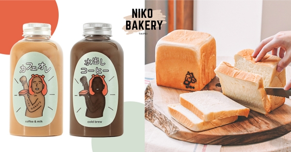 【台北】生吐司控會愛！　「niko bakery日香」推Ｑ彈「美肌生吐司」　加碼「義豐冬瓜黑糖吐司」太欠吃♥