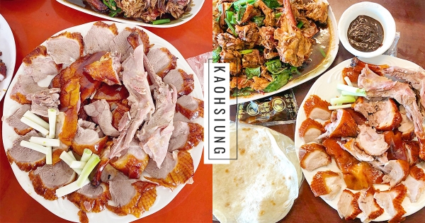 【高雄】全台最強烤鴨！　人氣排隊名店「仁武烤鴨」　片鴨皮脆肉多汁太銷魂！