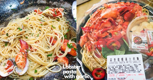 【全台】一秒救援主婦！　好市多「蒜香龍蝦義大利麵」新上市　超狂「肥美蛤蜊+海量蒜片」輕鬆上桌～