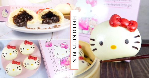 【全台】被可愛到不能自理！超還原「Hello Kitty巧克力珍珠包」　濃郁巧克力內餡流好流滿！