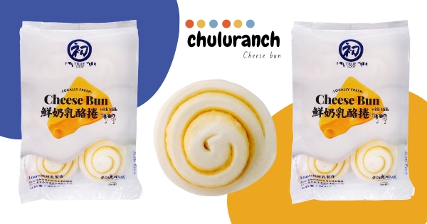 【全台】牛奶控完美早餐！　初鹿牧場「鮮奶乳酪捲」濃厚登場　「100%鮮乳麵糰+鹹甜乳酪餡」準備嗑～