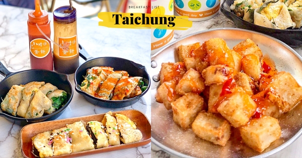 【台中】古早味蛋餅大升級！　在地人大推「手工薄嫩Ｑ蛋餅」　淋滿甜辣醬正統台中味！