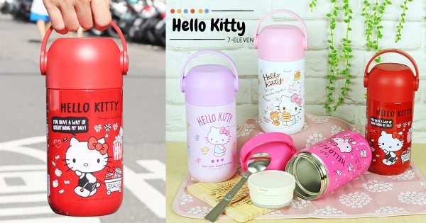 【全台】Kitty迷帶去野餐！　7-11預購新品「Hello Kitty手提悶燒罐」　4款粉嫩設計實用又療癒