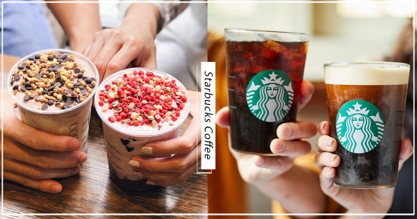 【全台】咖啡控小確幸！　星巴克「買一送一」重磅回歸　「連續13天」優惠不間斷咖啡控快衝～