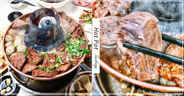 【台中】這鍋太澎湃！　全台唯一「清真牛肉火鍋」人氣必吃　滿量「Ｑ彈牛肉＋多汁牛肉丸」超霸氣～
