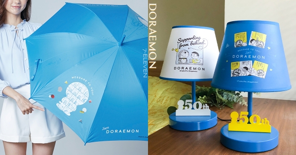 【全台】哆啦迷準時換購！　7-11「哆啦A夢集點」第二波登場　50週年「造型檯燈」陪你熬夜♥
