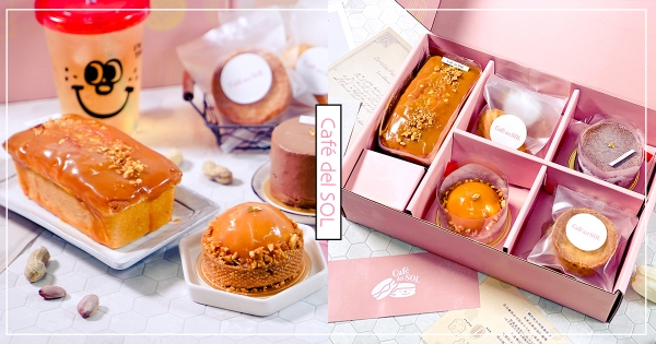 【全台】花生控要吃到！　福岡人氣鬆餅聯名款「福源花生禮盒」　濃郁花生塔嗑到吮指～