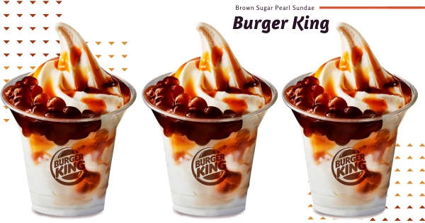 【全台】熱量再高也要吃！　漢堡王消暑新品「黑糖珍珠波波聖代」　「黑糖醬＋ＱＱ珍珠」螞蟻人必吃！