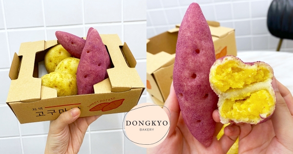 【台北】這粒地瓜咬下去是麵包！人氣手作「馬鈴薯&地瓜麵包」搶曬IG　邪惡內餡「薯泥+起司」必吃！