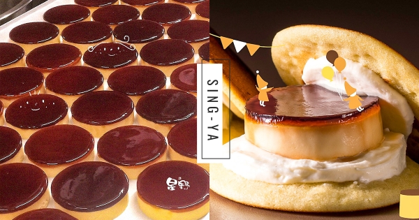 【全台】包整顆布丁！　星野療癒系新品「焦糖布丁銅鑼燒」　「蜂蜜餅皮＋滑嫩布丁」全家就買得到！