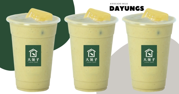 【全台】酪梨控快去喝！　大苑子濃郁系「酪梨鮮奶」強勢回歸　＋10元升級「酪梨布丁鮮奶」絲滑綿密！